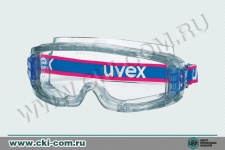 Очки UVEX серия ULTRA-VISION 9301
